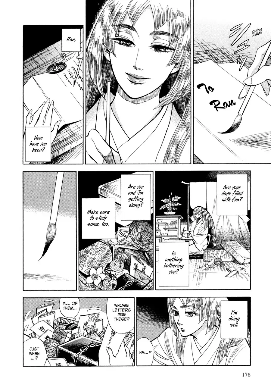 Ran to Haiiro no Sekai Chapter 6 18